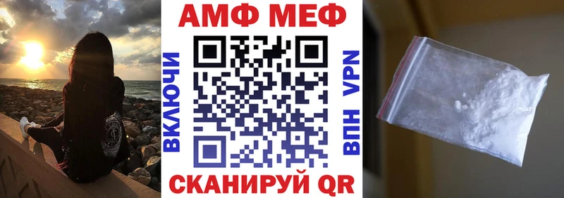 Amphetamine Розовый  Липецк 