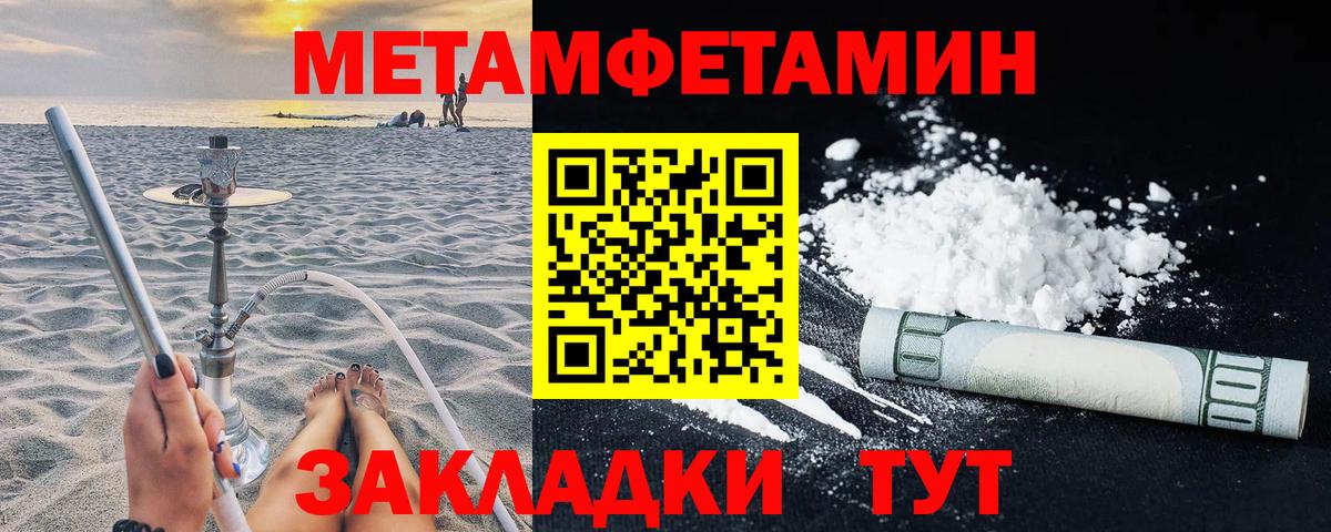 Amphetamine Premium  Вход с VPN  АМФ  Липецк 