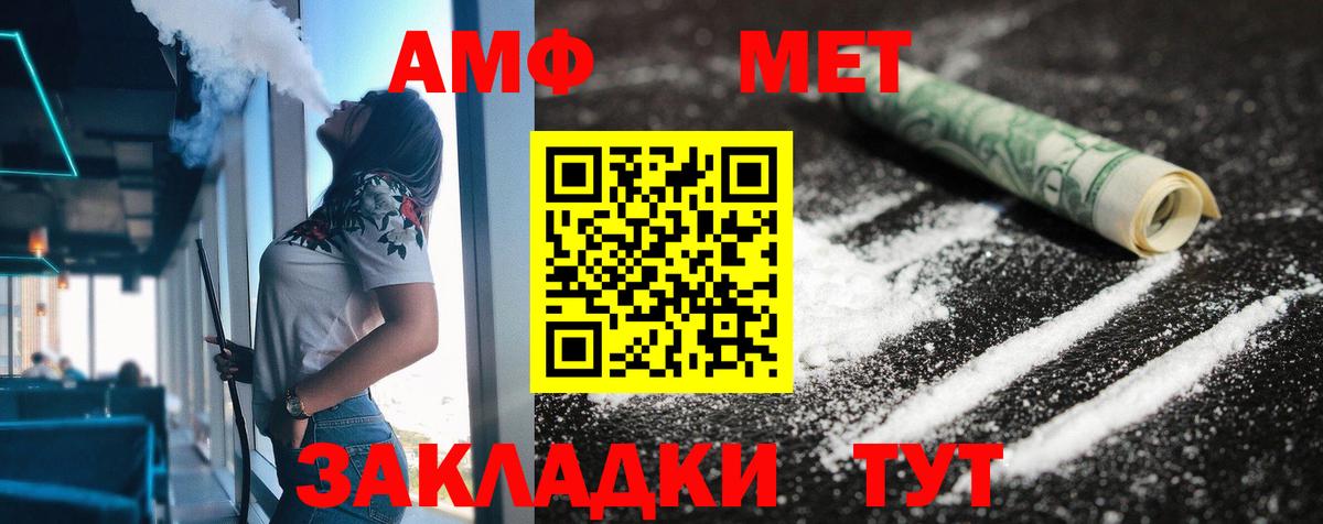 НБОМе Липецк