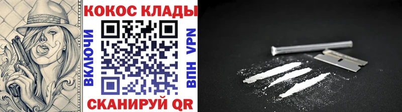 COCAIN 98%  Липецк 