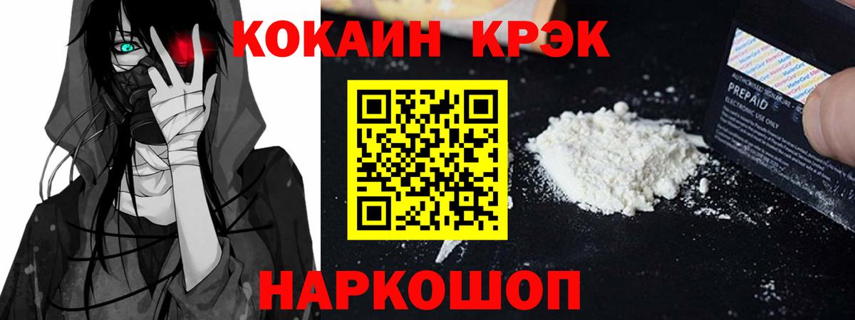 Липецк  Конопля  Каннабис  COCAIN  MDMA  Гашиш  Вход с VPN  МЕФ  