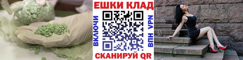 ЭКСТАЗИ mix  Липецк 