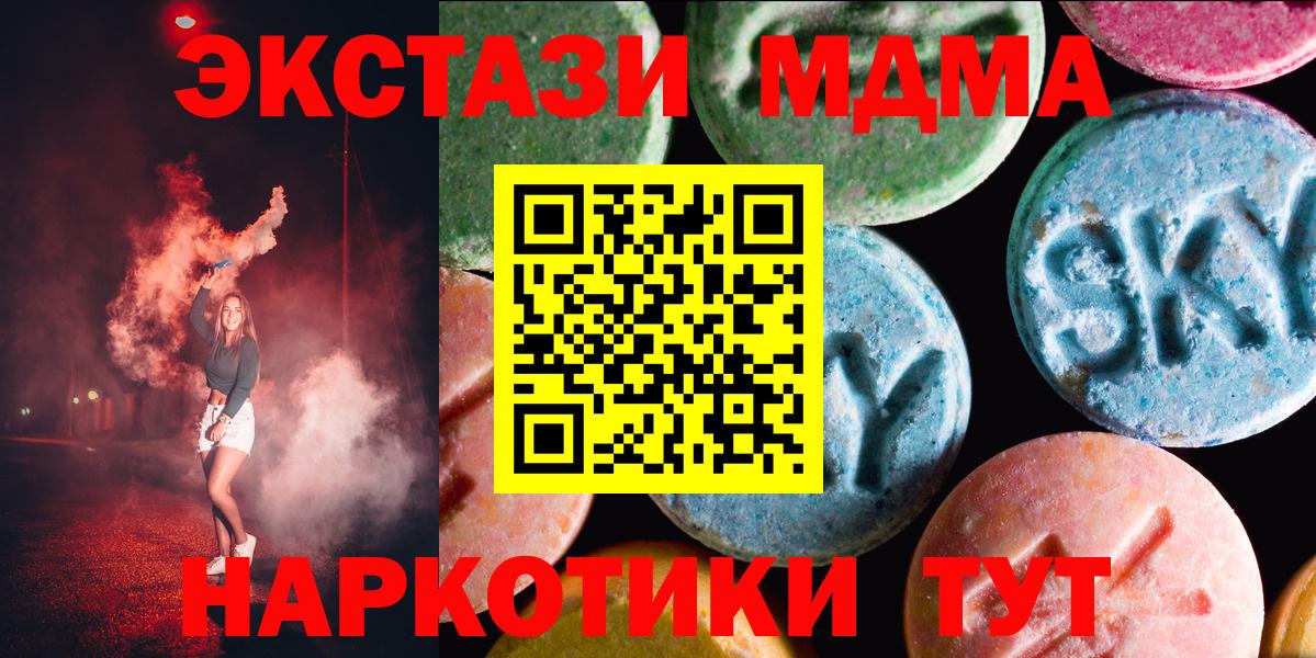 Экстази  Липецк  Экстази круглые  Ecstasy Punisher 