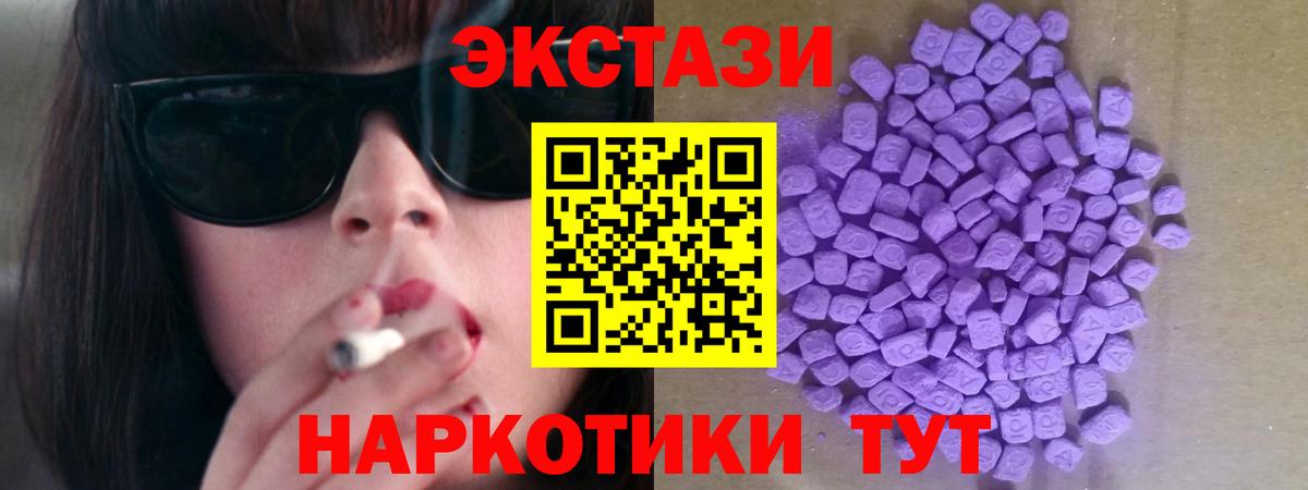 Ecstasy бентли Липецк