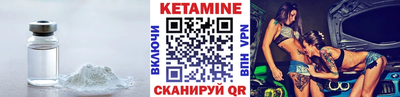 Кетамин VHQ  гидра ONION  Липецк 