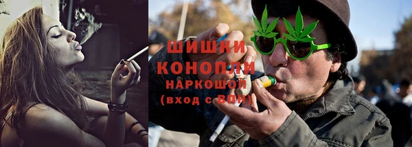 гашиш Красноперекопск