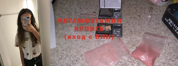 гашиш Красноперекопск
