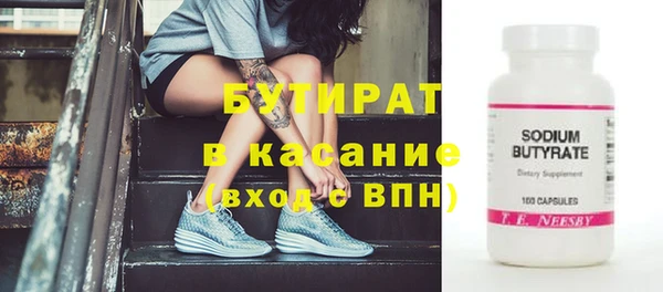 эйфоретик Костерёво