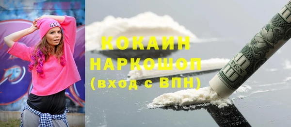 эйфоретик Костерёво