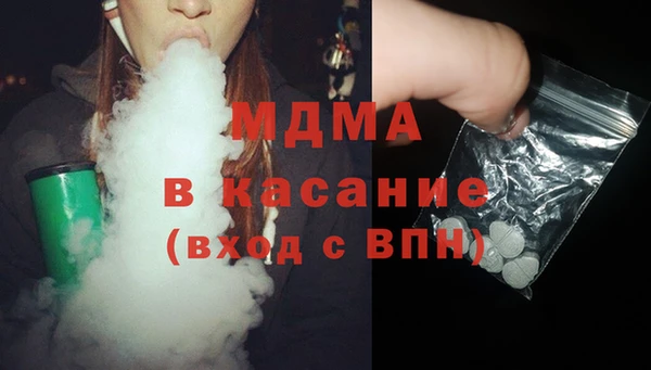 мефедрон Краснослободск