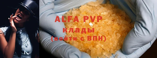 эйфоретик Костерёво