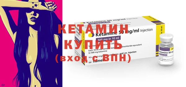 мефедрон Краснослободск