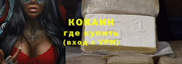 эйфоретик Костерёво