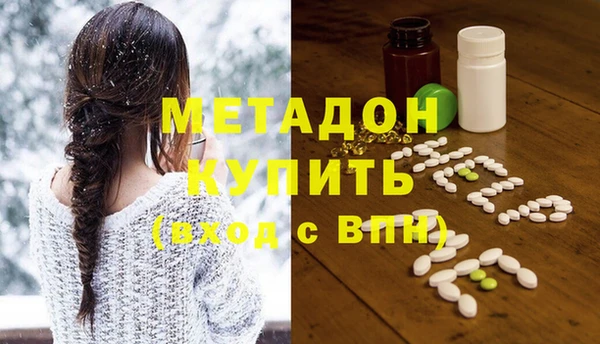 мефедрон Краснослободск