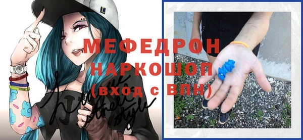 мефедрон Краснослободск