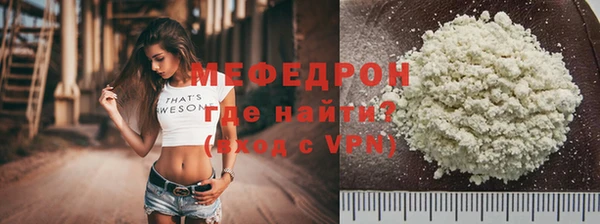 мефедрон Краснослободск