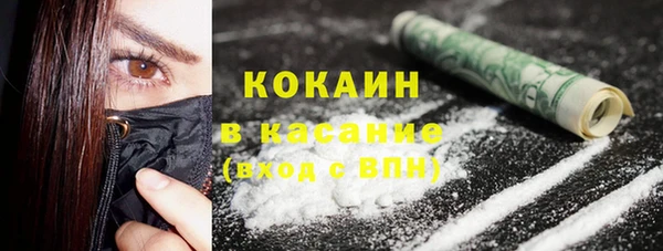 эйфоретик Костерёво