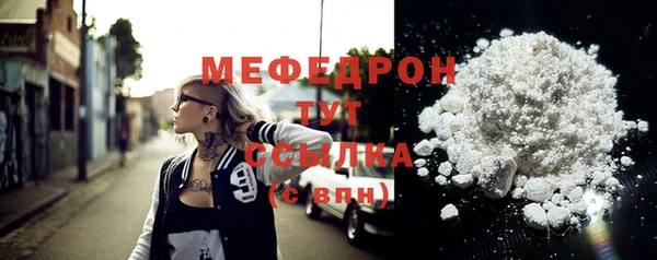 мефедрон Краснослободск