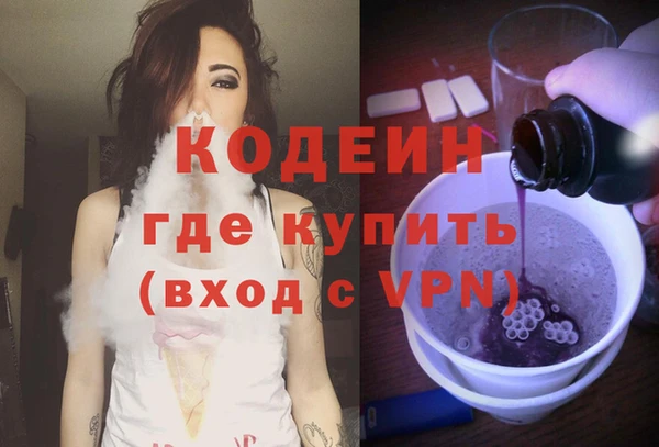тгк Новосибирск