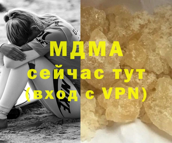 PSILOCYBIN Кущёвская