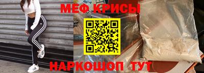 меф VHQ Моздок