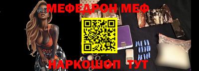 меф VHQ Моздок