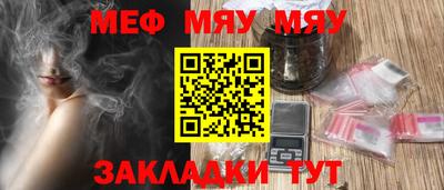 трава Берёзовский