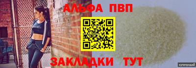 кокаин перу Бийск