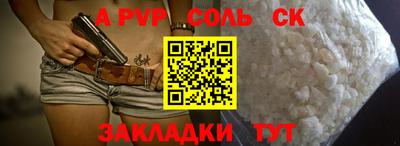 меф VHQ Моздок