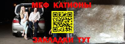 спайс Беслан