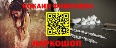 кокаин перу Бийск