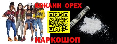 меф VHQ Моздок