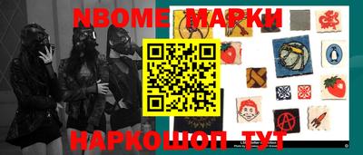стафф Можга