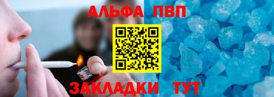 стафф Можга