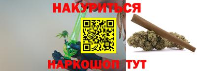 кокаин перу Бийск