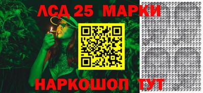 стафф Можга