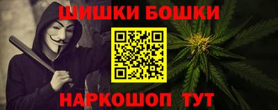 кокаин перу Бийск