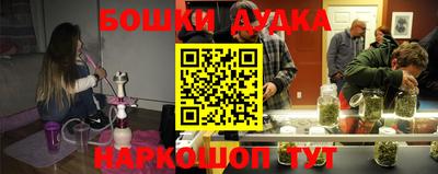 кокаин перу Бийск