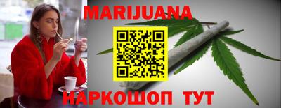 стафф Можга
