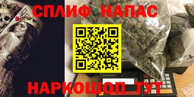 бошки Обнинск