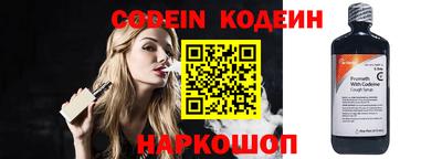 спайс Беслан