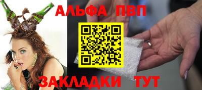 стафф Можга