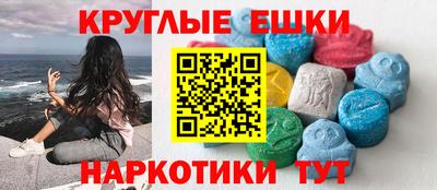стафф Можга