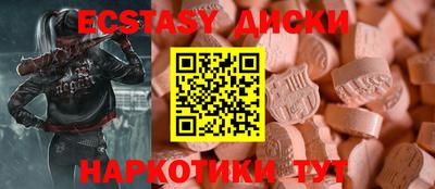 меф VHQ Моздок