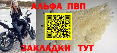 стафф Можга