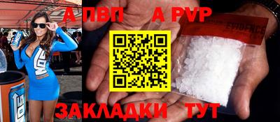 стафф Можга
