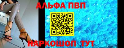 меф VHQ Моздок