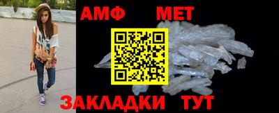 стафф Можга