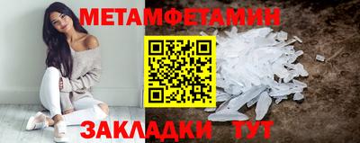 ALPHA-PVP Обь