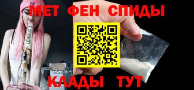 меф VHQ Моздок